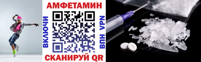 Amphetamine 97% Купить Майский