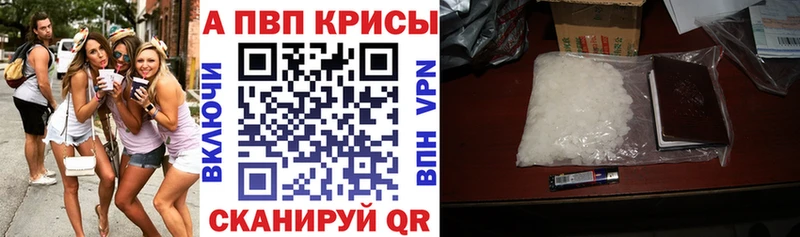 Купить  Майский  Alfa_PVP СК КРИС 