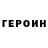 Меф VHQ Vlad Ilin
