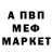 A-PVP кристаллы Merry business
