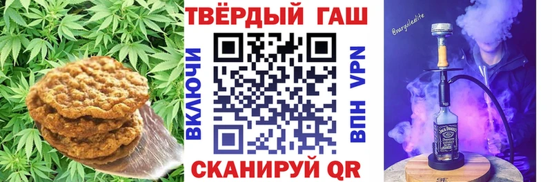 Canna-Cookies марихуана Купить Майский