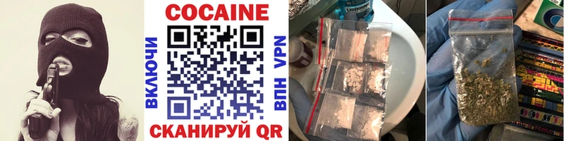 COCAIN 99%  Купить закладки  Майский 