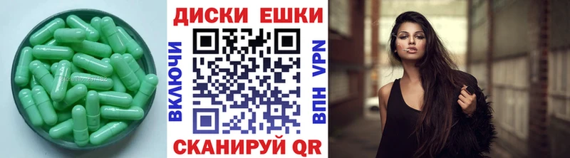 Купить где  Майский  Экстази 280 MDMA 
