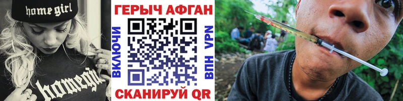 Купить  Майский  Героин VHQ 