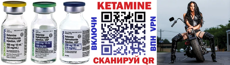 Купить где  Майский  КЕТАМИН VHQ 