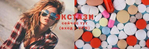 ECSTASY Горно-Алтайск