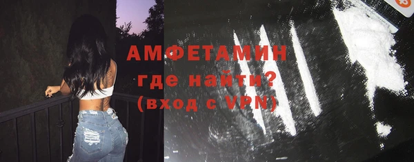 ECSTASY Горно-Алтайск