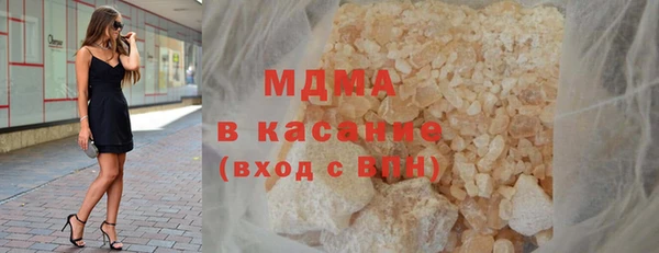 ECSTASY Горно-Алтайск
