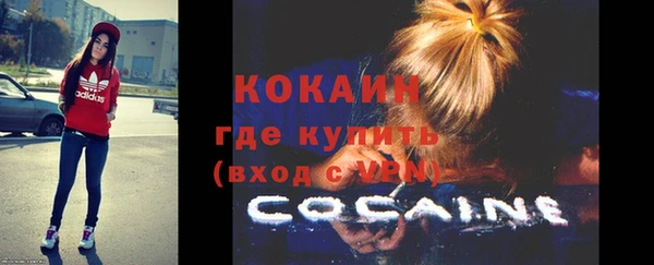 ECSTASY Горно-Алтайск