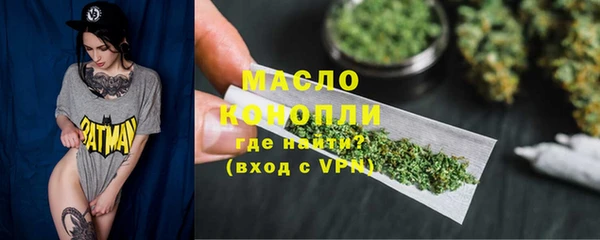 ECSTASY Горно-Алтайск