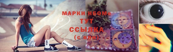 прущий лед Горнозаводск