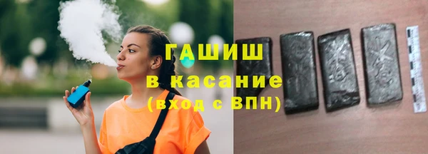 синтетический гашиш Вязьма