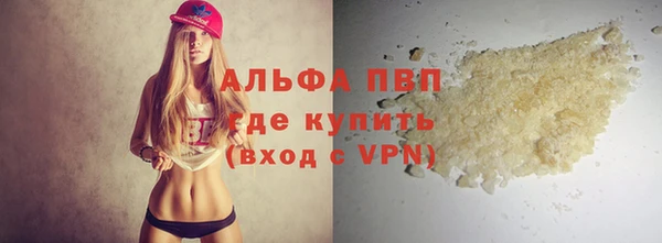 ECSTASY Горно-Алтайск