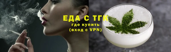 ECSTASY Горно-Алтайск