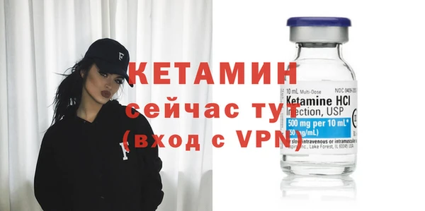 ECSTASY Горно-Алтайск