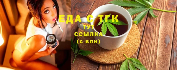 прущий лед Горнозаводск