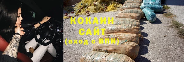 прущий лед Горнозаводск