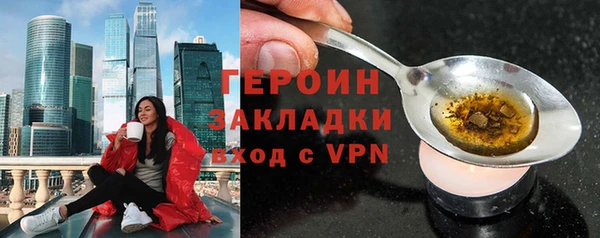 прущий лед Горнозаводск