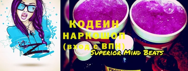 ECSTASY Горно-Алтайск