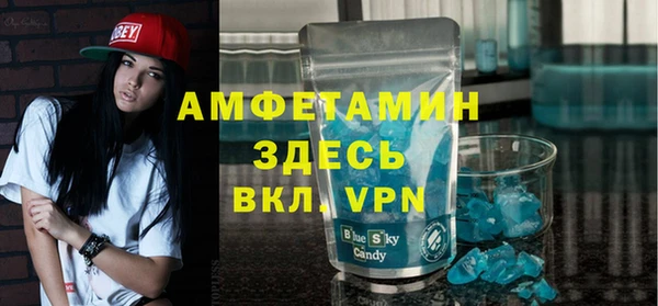 ECSTASY Горно-Алтайск