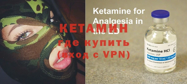ECSTASY Горно-Алтайск