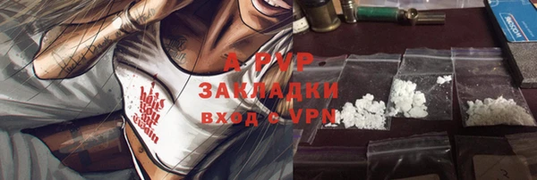 прущий лед Горнозаводск