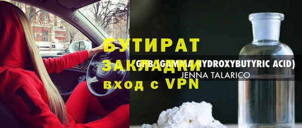 прущий лед Горнозаводск