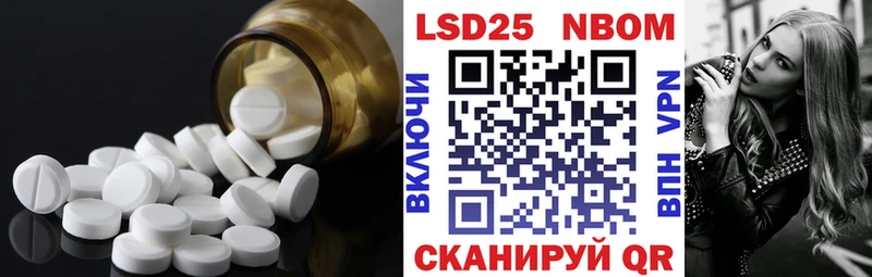 Лсд 25 экстази кислота  Купить закладки  Майский 