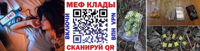 Купить где  Майский  МЯУ-МЯУ 4 MMC 