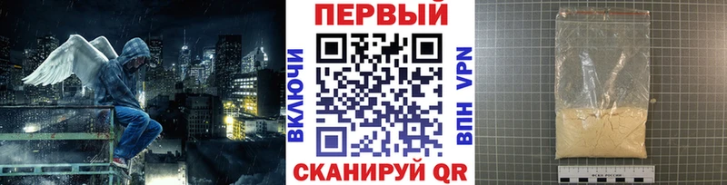 МЕТАМФЕТАМИН кристалл  Купить где  Майский 
