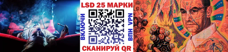 Марки 25I-NBOMe 1,5мг  Купить  Майский 