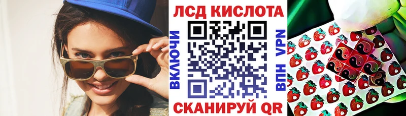 Марки 25I-NBOMe 1,8мг Майский