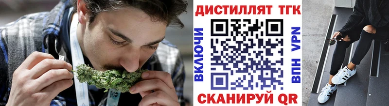 Дистиллят ТГК гашишное масло  Купить где  Майский 
